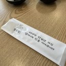 팔우정식당