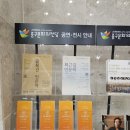 GM대우울산중구바로정비 | 울산중구문화의전당 길위의인문학 퇴근길인문학 참여후기
