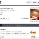 딸기모텔 이미지