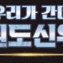 경희번개태권도 이미지