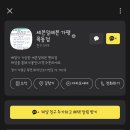 세븐일레븐 가평목동점 이미지