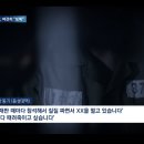 [단독] '보복' 벼르는 돌려차기 가해자…"발 한 대에 2년씩 12년이나 받았다" 이미지