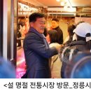 장월경로당 네이버블로그
