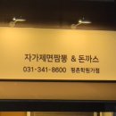 더화룡 이미지