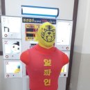 뽑기팡팡 이미지