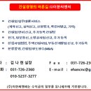 토목컨설턴트