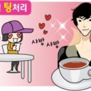 바로팅