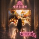 천안고려의원 | 천안 턱보톡스 비용 싼곳 샤인유의원에서 예쁜 얼굴 라인 만들기