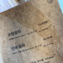 청주 물회 맛집 포항물회 유명한 뱃놈 솔직후기