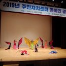 금촌2동 주민센터 이미지