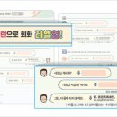술술 나오는 중국어 회화 이미지
