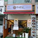 수상한창업 이미지