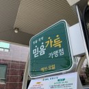 인계동주유소 이미지