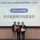 한국경영혁신원주
