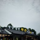지붕위의닭 | 가평군 설악면 평양냉면 부손, 냉면과 철판 닭고기 메뉴를 푸짐하게 즐긴 방문후기 🍜
