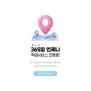 다비치안경 미금역 5번출구앞점 네이버블로그