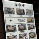 후지소바서면점