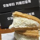 카페인중독제주 - 제주시 전농로 119 | 카페인중독제주