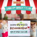 용산-현장-17 이미지