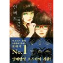 비채2 이미지