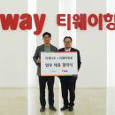 이제너두