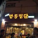 무궁화할인마트 이미지