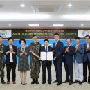 유성 태양광발전소 이미지