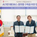 서울경영연구소