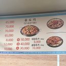 용봉백숙 이미지