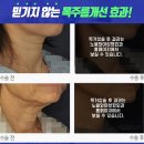 노블성형외과의원 이미지
