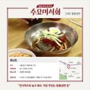 오장동원산냉면 네이버블로그