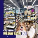 송산그린 펫 이미지