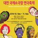 이음아트홀 이미지