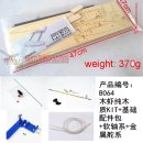 DWHOBBY SHRIMP BAOT (WSB-002) 이미지