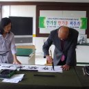 석포초등학교 이미지