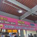 하당타이어 이미지