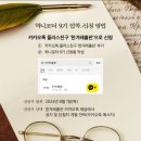 하니플러스주 이미지