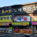 1막3창 네이버블로그