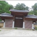 추원재(追遠齋) 이미지