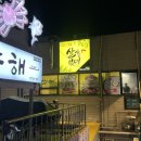 동구1동 | 울산동구일산지술집 석화찜부터 조개전골까지 배 터진 후기