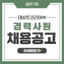 데상트부산