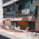 왕산2리 이미지