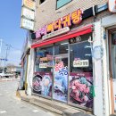 신발한국슈맥스멀티샵