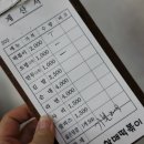 윤옥연할매떡볶이 이미지