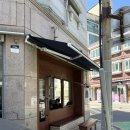 서신초등학교 | 새절역 카페 불광천 카페 파브스커피