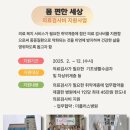 몸편한세상 - 여수시 쌍봉로 46-1 | 몸편한세상