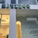 드림한약국