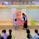 백양어린이집 이미지