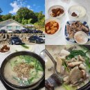 대복가마솥국밥 | [아산]깔끔하고 진한 아산 탕정 국밥 맛집 할배가마솥국밥 후기(편육/막걸리 서비스)