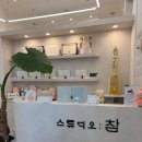 인천 두피관리 고민하다가 방문한 스튜디오참 솔직 후기